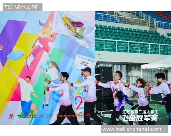 南京飞盘队在全国飞盘状态排行榜中荣登第九名展现出强劲实力与潜力