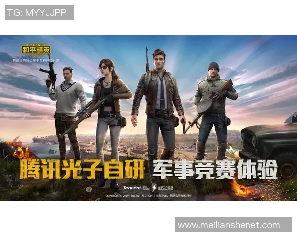 和平精英心理素质分析：IG战队表现突出创下新高纪录